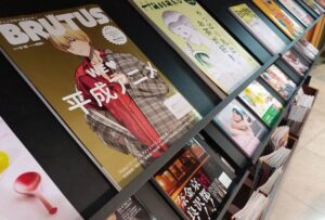 Japan Foundation Books