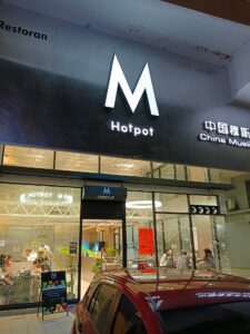 M Hotpot